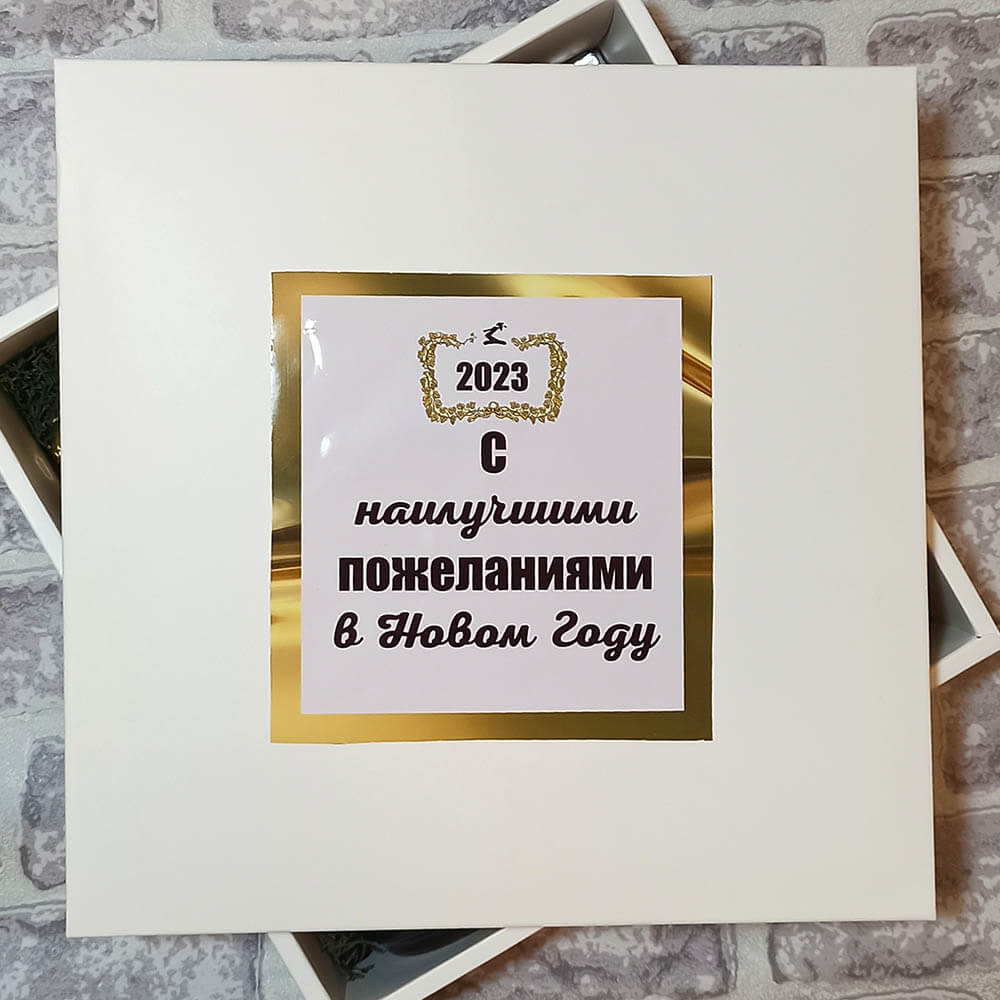 Подарочный набор в крафтовом боксе