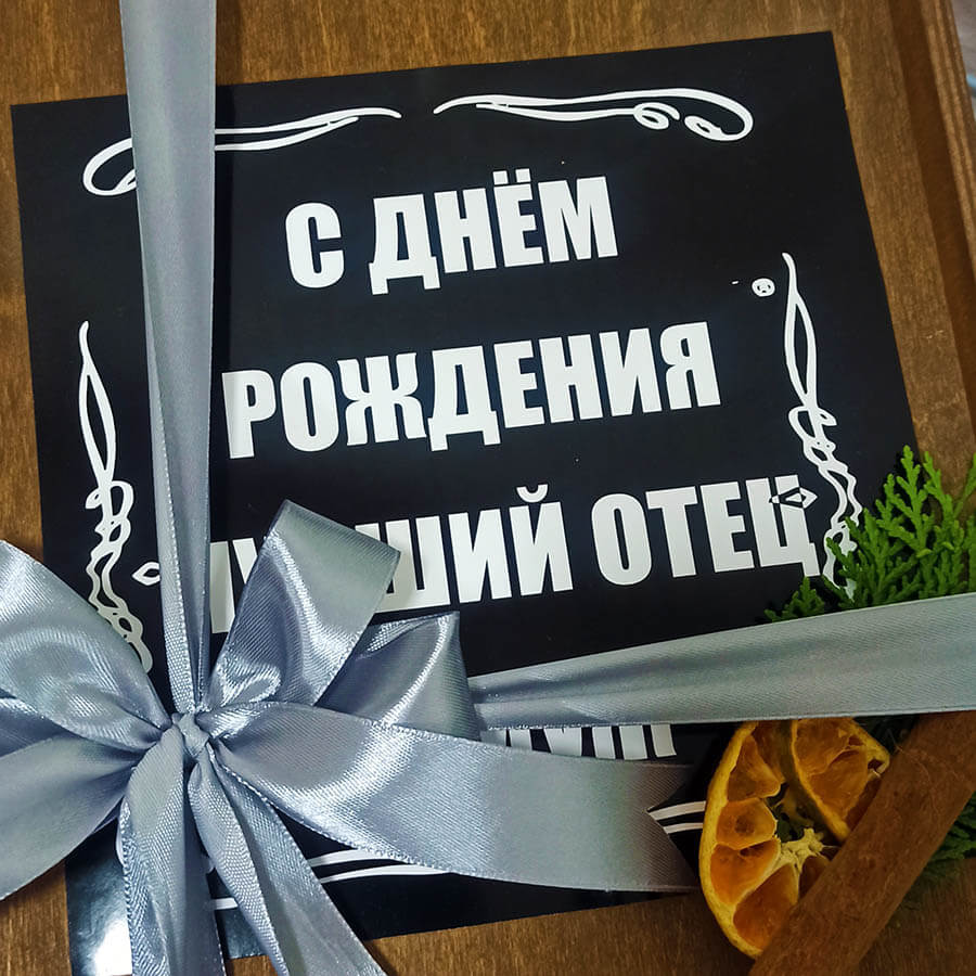 Набор в деревянном боксе