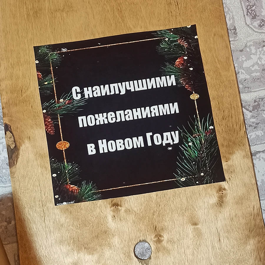 Набор в деревянном боксе