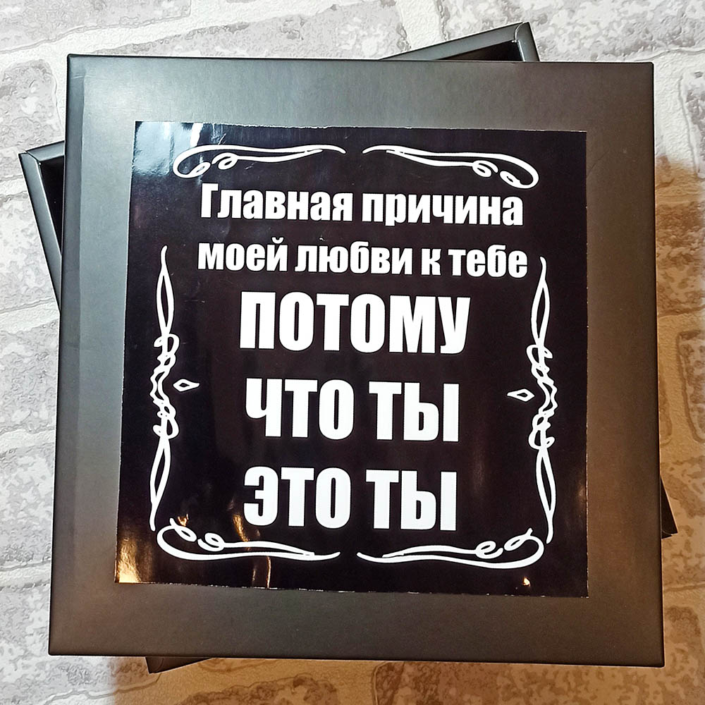 Подарочный набор в крафтовом боксе